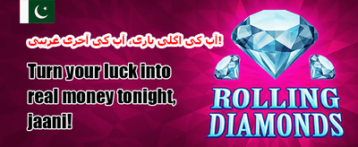 VIP انعامات 💎 promotion