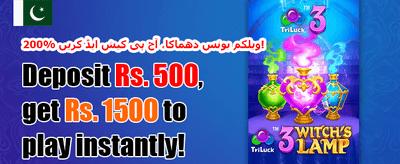 وی اینڈ ری لوڈ 💰 promotion